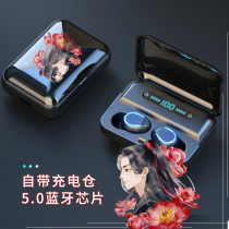 Secondary Yuan Magic Road Wei Unenvy Envy Progenitors Wireless Bluetooth Earphone Students Teen Ear and Cartoon Perimeter