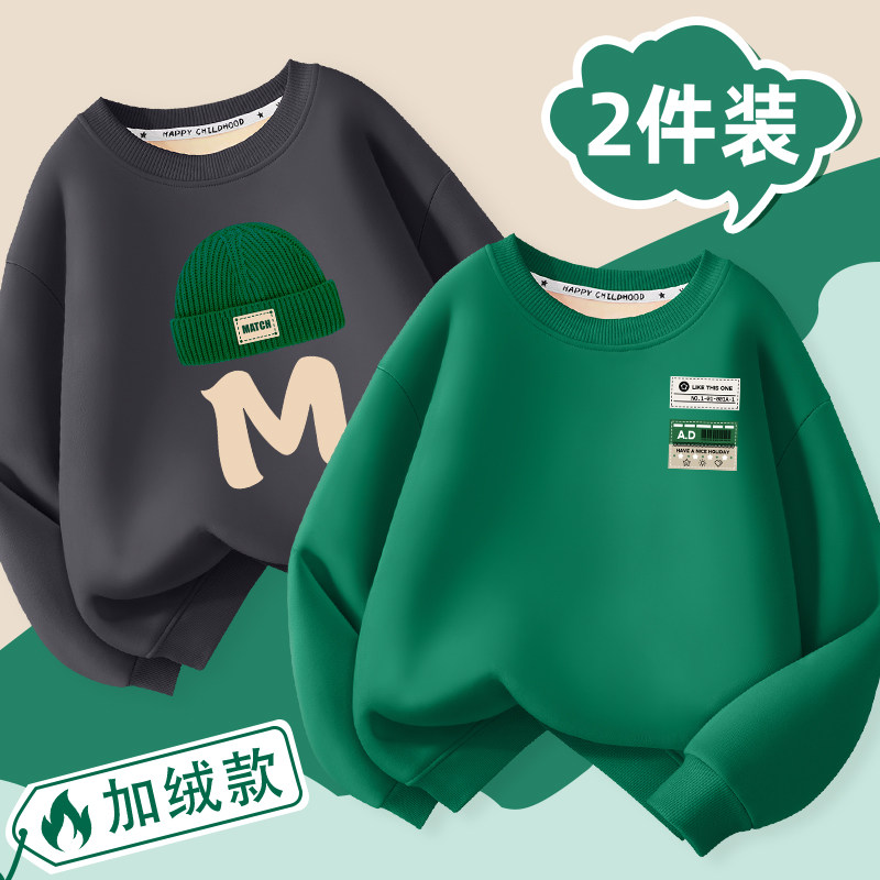 中大童一体绒卫衣冬季新款男童炸街网红潮流加绒加厚上衣冬装衣服,淘宝优惠券,粉丝福利购,淘宝优惠卷