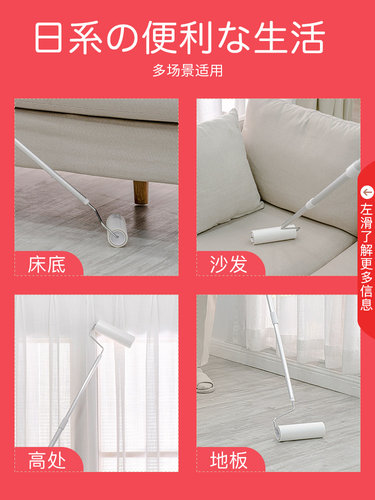 爱丽思除尘粘毛器滚筒大号加长床上地板清洁沾头发长柄滚刷可撕式 - 图3