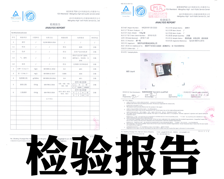 老醋花生料汁醋包蜂蜜花生醋包糖醋包老醋花生醋调料油炸花生138g - 图2