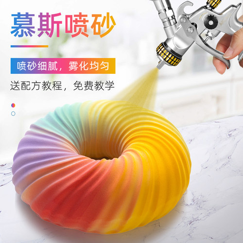 akoko喷砂机法式西点慕斯蛋糕专用喷枪上色烘焙巧克力喷枪双缸 - 图1