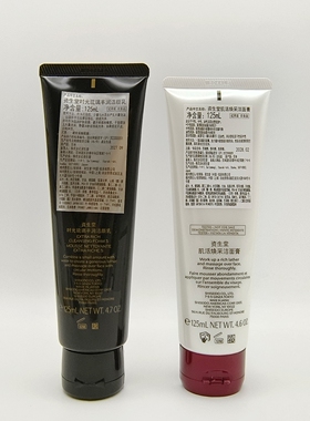 资生堂时光琉璃洗面奶125ml