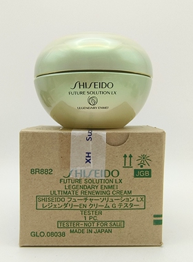 资生堂时光琉璃凝时生机奢养霜