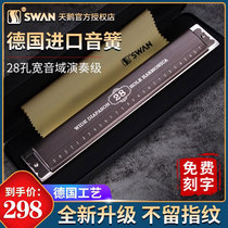 German Import Sound Spring 28 Holes Accent Harmonica Superior Adult Professional Playing Stage Comeback 24 Holes Beginners Beginners