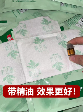 自发热温灸贴长效发热厂家