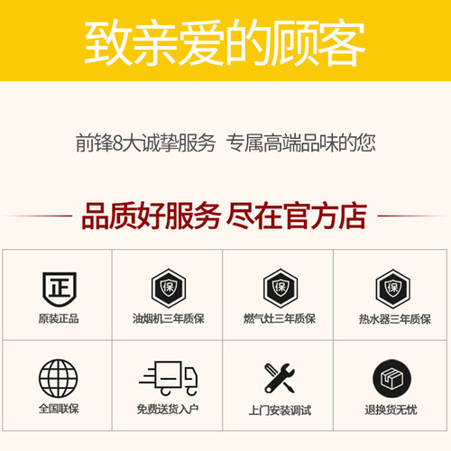 前锋 CXW-220-E622抽油烟机经典欧式顶吸式家用大吸力易清洗 - 图2