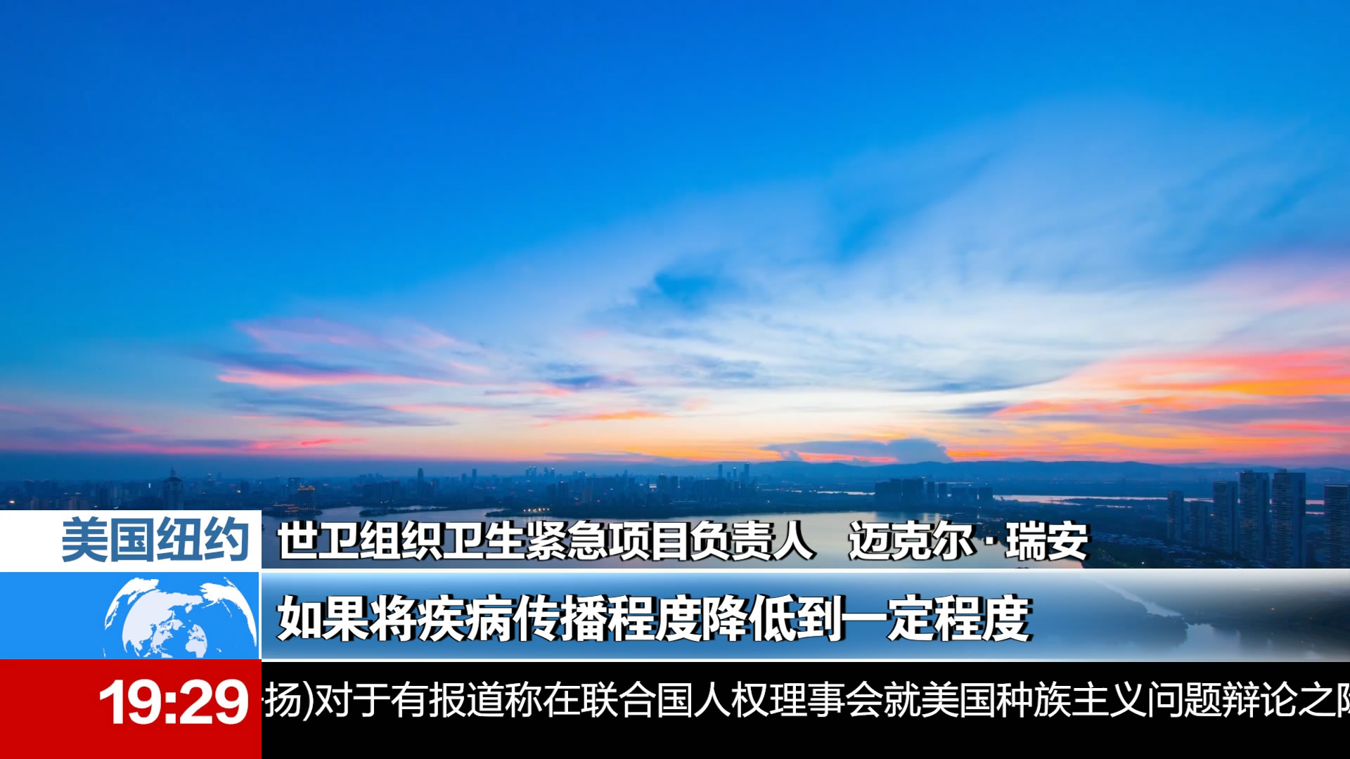 44.新闻频道新闻联播包装字幕标题下横条滚动字幕PR模板 - 图1