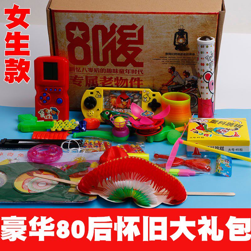 70年代玩具 新人首单立减十元 21年7月 淘宝海外