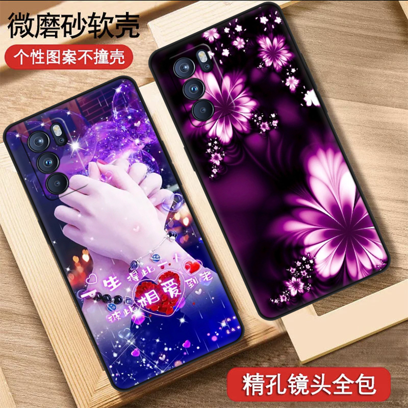 OPPO Reno6 Pro手机壳5G新款Reno6防摔PEQM00时尚PEPM00保护套软