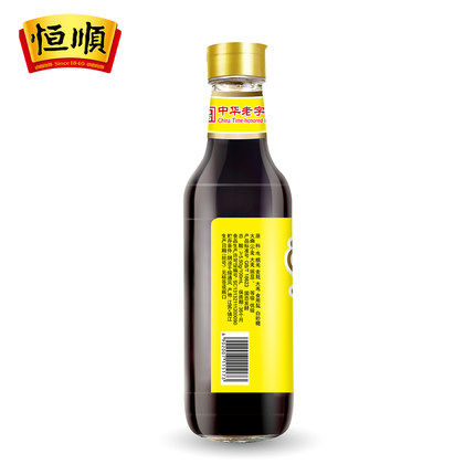 【恒顺-国家非遗】恒顺镇江香醋550ml出口品质镇江特产酿造食醋 - 图1
