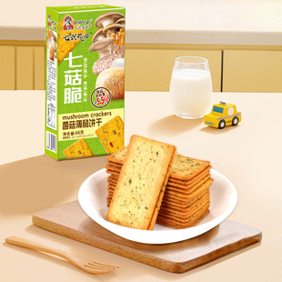 【七武花田】七菇脆菌菇薄脆饼干68g*9盒