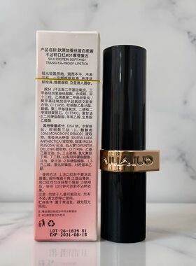 欧莱加不沾杯口红豆沙裸色系淡妆
