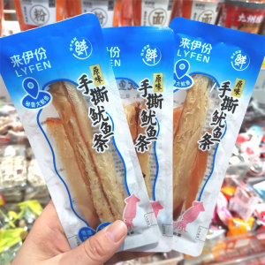 来伊份手撕鱿鱼条称重小包装即食鱿鱼丝鱿鱼干休闲追剧小零食食品