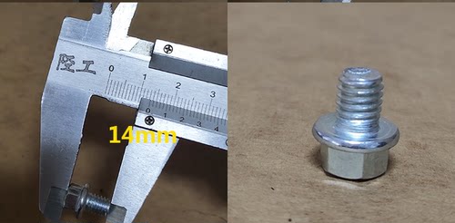 汽油发电机配件大全 168F190F水泵 微耕机 发电机 拉盘螺丝 M6 - 图1