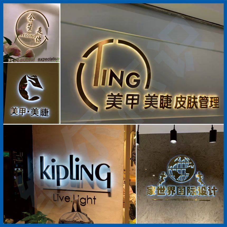 LED不锈钢背发光字灯箱户外门头广告美甲店招牌背景墙迷你字定做_虎窝淘
