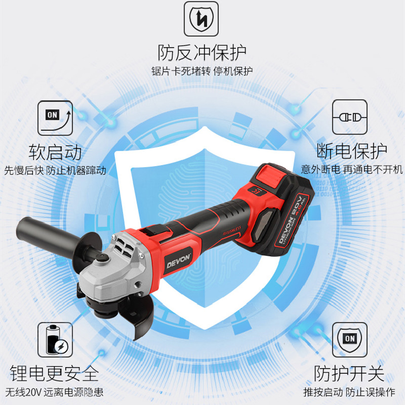 大有锂电无刷角磨机充电式无线磨光机切割机打磨机电动工具2903 - 图1