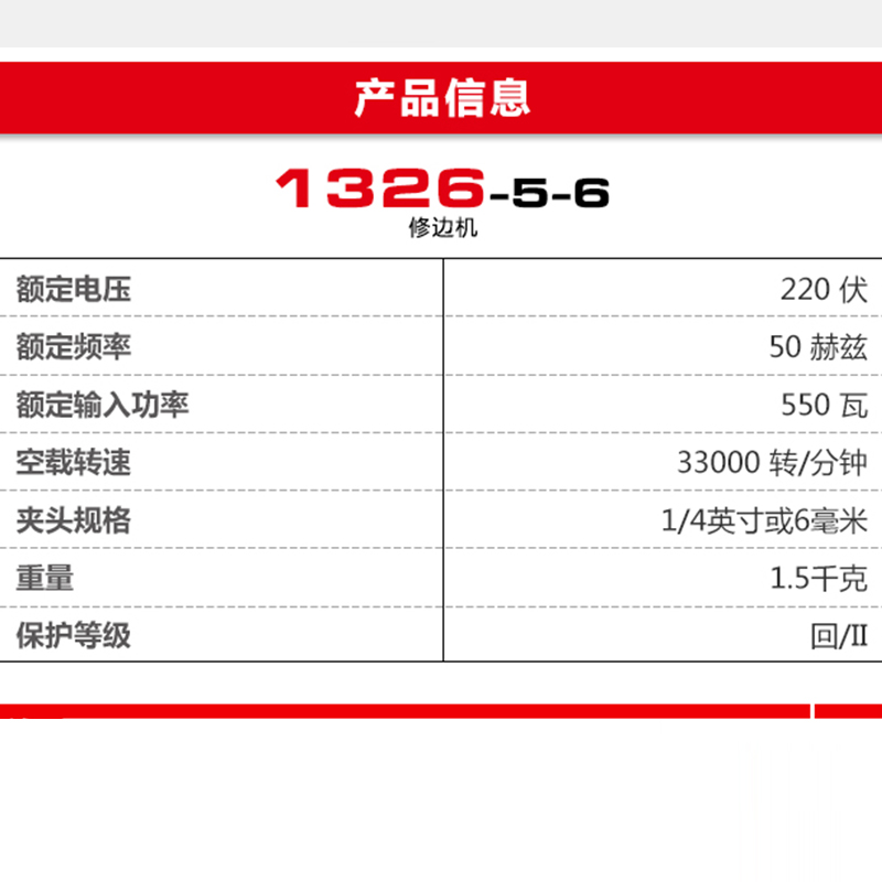 大有木工修边机雕刻机电木铣开槽机DIY多功能电动工具1326-5-6