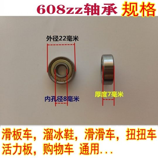 Poussette scooter en acier au carbone, roulement 608, accessoires universels