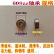 Carbon steel children's stroller scooter 608 bearings universal accessories
