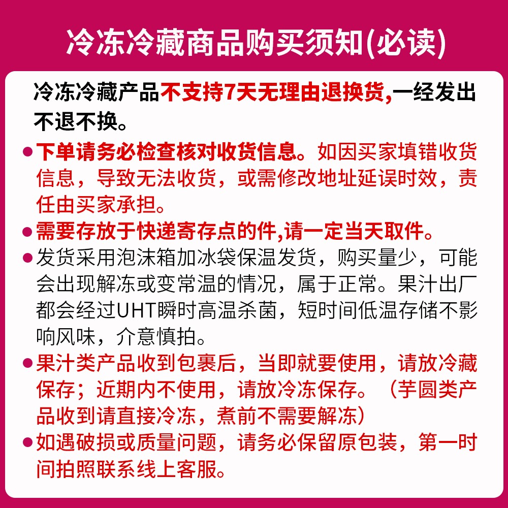 1kg柚子汁日本香柚冷冻原汁5倍浓缩双柚汁浓浆柚c美式原浆咖啡 - 图1