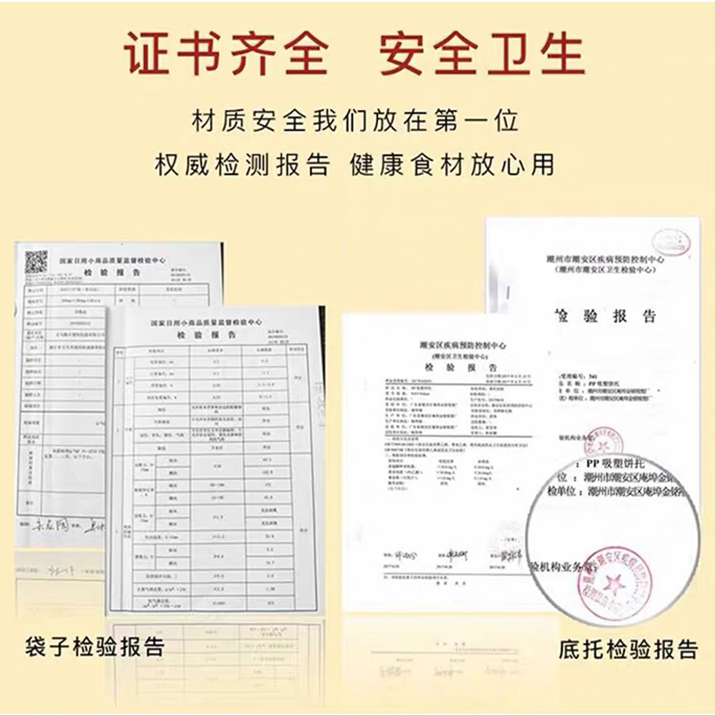 中秋节 月饼蛋黄酥包装袋塑料袋半透明机封袋包装盒100枚 不含托 - 图2