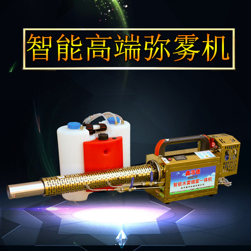 脉冲弥雾机热力烟雾机农用城市消杀蚊虫汽油打药养殖场杀菌消毒机 - 图0