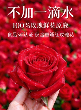 美栖花田玫瑰花苞水纯露喷雾8ML