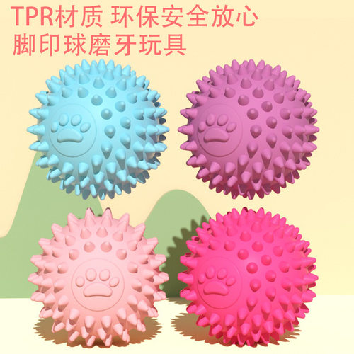 Dog Toy Ball Cat Dog Grinding Teeth Bite Resistance To Relie - 图1