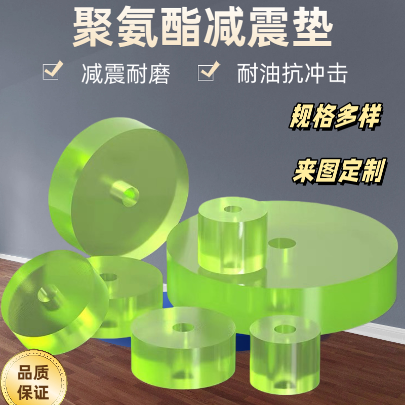 PU板 聚氨酯板棒 防静电优力胶牛筋弹力板耐磨缓冲减震垫加工定制,淘宝优惠券,粉丝福利购,淘宝优惠卷