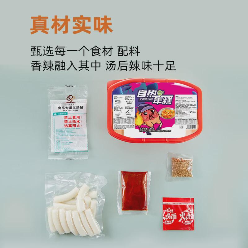 新货奥斯托马火鸡味自热年糕网红部队火锅懒人辣炒年糕条韩式年糕 - 图1