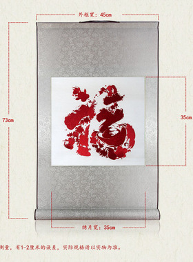 汴绣正品精品福字装饰画纯手工刺绣画工艺品成品客厅画软裱丝织品