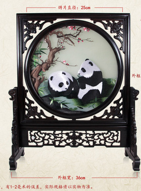 汴绣熊猫精品国宝纯手工刺绣画工艺品礼品装饰画双面绣小屏风摆件