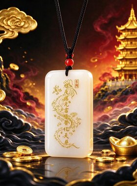 非金属树脂吊坠 【玄龙素珏牌】吊坠男女通用平安吉祥饰品挂饰