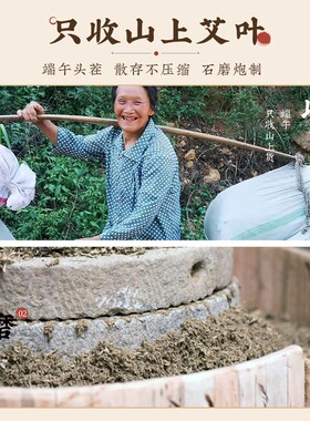 南茜姑娘艾条纯艾正品石磨手工三年陈艾灸艾绒艾柱家用蕲艾艾灸盒