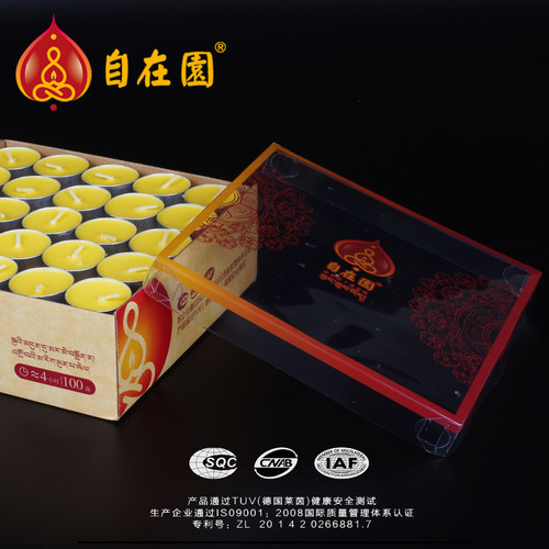 自在园四小时酥油灯100粒无烟植物4小时蜡烛灯盏自在圆长明灯 - 图0