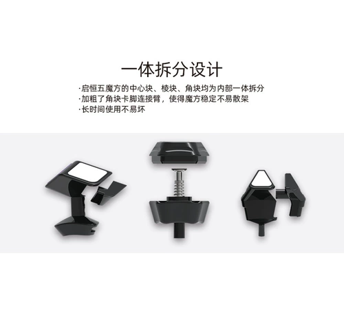 Плавный кубик Рубика, интеллектуальная игрушка для начинающих для школьников, третий порядок