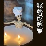 创意个性骷髅烛台人体家居桌面装饰品摆件万圣节鬼怪礼品氛围装饰