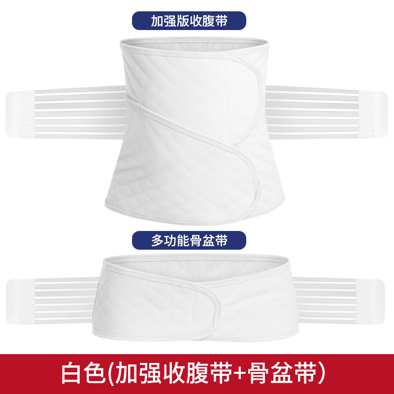 产后束腰绑带瘦身瘦腰收肚子女束腹 细薇塑身腰封/腰夹