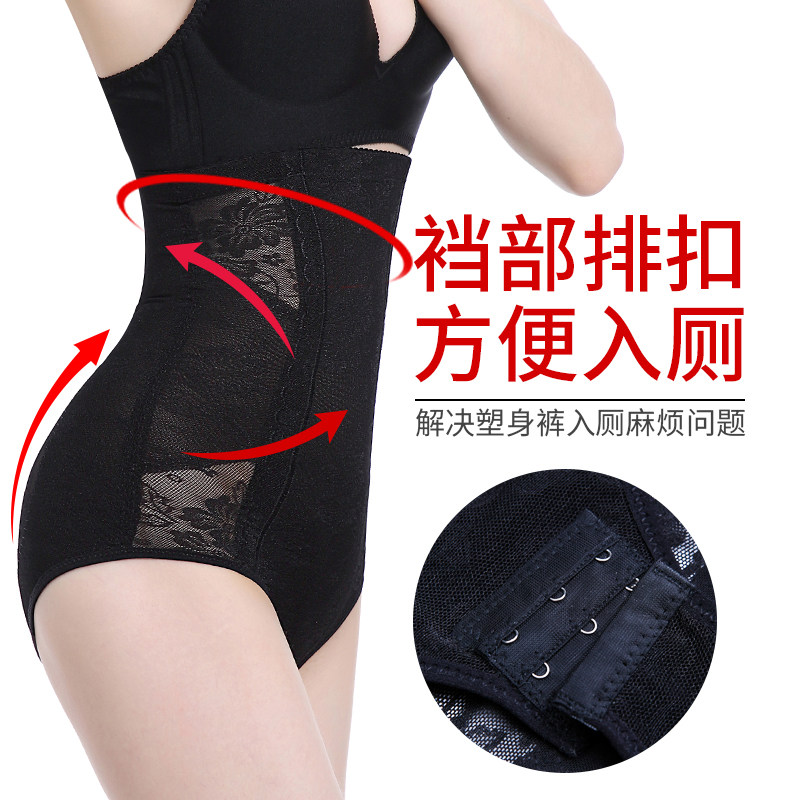 产后收腹高腰束腰无痕美体塑身裤 细薇塑身美体裤