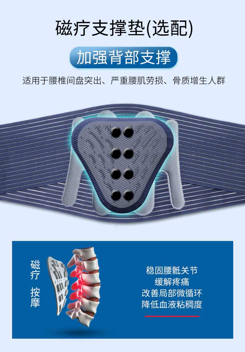 医用腰椎间盘突出治疗保暖护腰带 迈德来护具（器械）