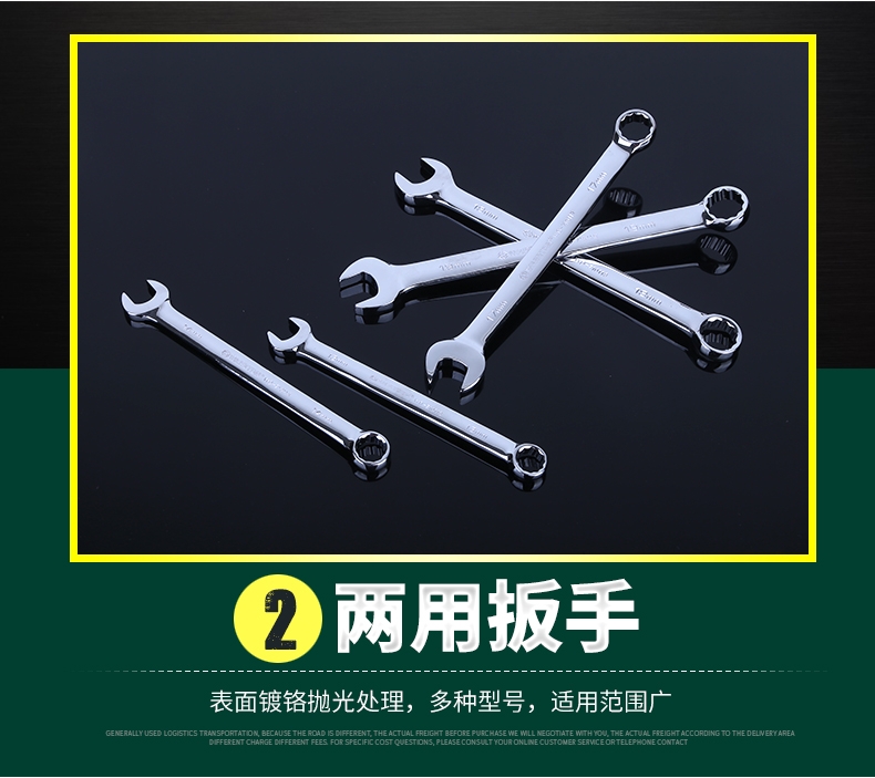 126件 150件套筒扳手组套汽修汽保五金工具箱棘轮扳手组合沃尔顿 - 图0