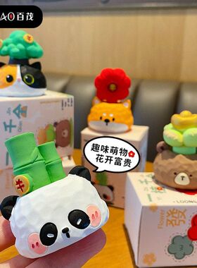 原创一植千金树脂摆件女创意精致柴犬熊猫公仔桌面装饰品摆件礼品