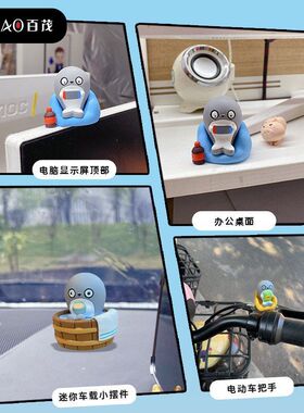 原创萨卡班甲鱼摆件创意精致树脂公仔车载中控台桌面摆饰礼物新品