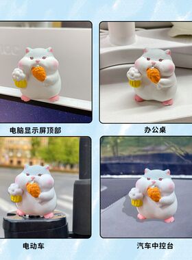 原创吃货仓鼠小摆件创意精致树脂公仔解压家居桌面装饰品摆饰礼品