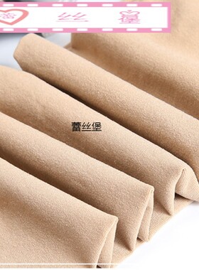 春秋120d天鹅绒中厚打底连裤袜大码双面加档显瘦防勾丝肉色丝袜女