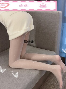 学生女秋冬性感裸感长袜爱心黑色提花透肉袜连脚裤袜女士打底丝袜