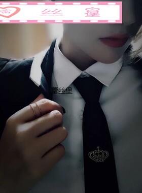 ins潮流男女士小领带皇冠刺绣发型师细窄黑色5cm懒人配饰学院风