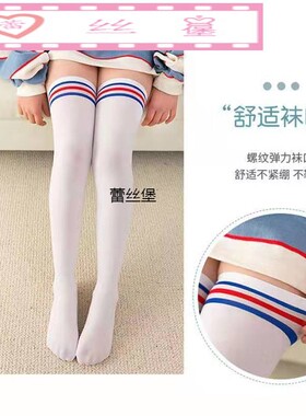 儿童三条杠中筒袜舞蹈袜男女童黑白条过膝夏季天鹅绒学生表演袜