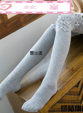 春秋儿童针织棉竖条麻花连裤袜子薄绒女童舞蹈打底裤薄款小中大童