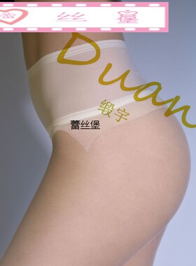 新品「融化 」无缝0.1D网纱腰丝袜女超薄丝滑透明连裤袜大码无痕
